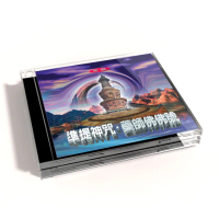 【新韻傳音】準提神咒 /藥師佛佛號 梵唱(佛教音樂 1CD)