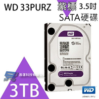 昌運監視器 WD30PURX (新型號 WD33PURZ) WD紫標 3TB 3.5吋 監控專用(系統)硬碟【APP下單跨店最高22%點數回饋】