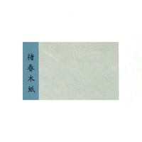 Kuanyo 日本進口 A4 手工和紙系列-楮春木紙 40gsm 50張 /包 WA02-A4-50
