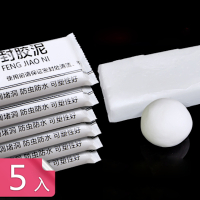 荷生活 居家牆門孔洞填補膠泥 冷氣空調下水道通風管道密封泥-5入組