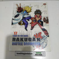 komik bakugan battle brawlers 17, segel