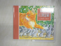 【書寶二手書T9／少年童書_KOL】聖堂老鼠 : 打倒惡霸_葛拉漢(Graham Oakley)文.圖; 楊令怡譯