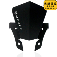 適用mt07 mt-07 fz-07改裝配件前擋風風鏡頭罩鋁合金風擋板
