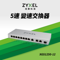 ZYXEL合勤 12埠 Multi-Gigabit 簡易網管交換器 XGS1250-12