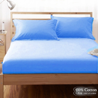 【LUST】素色簡約 中藍 100%純棉、單人3.5尺精梳棉床包/歐式枕套《不含被套》(台灣製造)