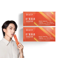 【BTP】B+葉黃素水感晶亮飲 2盒(20ml*7入/盒/林宥嘉代言/維持晶亮/水潤舒適/一包搞定/游離型)