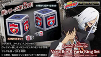■預購■『日本魂商店』通販｜家庭教師 HITMAN REBORN！『XANXUS、史庫瓦羅』瓦利亞匣＆戒指組。0927
