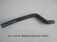 Kailey สายยางทางเข้า/ทางออกของเครื่องยนต์สำหรับ BYD S6 2.0L รุ่น S6-1303111/S6-1303200 2N4Q7 ตัวตัดโ