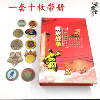 復古純銅勛章 民國戰爭勛章帶冊紀念章獎章 民國仿古大勛章佩戴章1入
