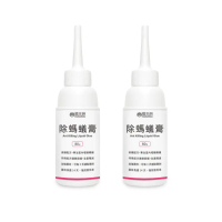 【福來朗】除螞蟻膏80g*2入組(滅蟻巢/殺螞蟻/螞蟻藥/螞蟻誘餌/小螞蟻/黑螞蟻/家蟻)