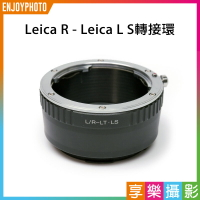 【199超取免運】[享樂攝影]Leica R 鏡頭-萊卡Leica L LUMIX S SL轉接環 L-mount Panasonic全片幅相機 S1R S1 SL2 CL TL2 LT【APP下單跨店最高20%點數回饋!!】