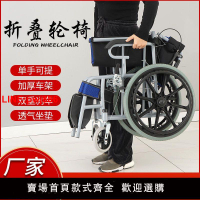 {台灣公司 可開發票}德寶輪椅小型折疊輕便便攜老年人老人輪椅殘疾人手推車旅行代步車