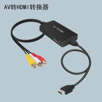 Cáp chuyển đổi AV nữ sang HDMI tương thích với PS One, PS2, PS3, STBXboxVHSVCR, Blu-ray, DVD