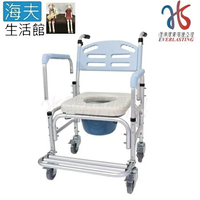 【海夫生活館】恆伸 鋁製有輪 移位功能 拆手/大背 固定洗澡便椅(ER43005)