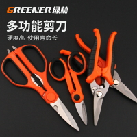 綠林電工剪刀電線快剪專用神器多功能萬能強力電子剪工業鐵皮工具