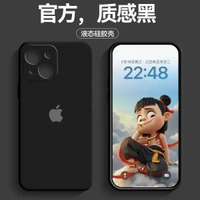 內地直送 - 蘋果 15 手機殼 17iPhone16pro 新款 14 矽膠 13 精孔 12max 全包 xs/7 防摔 11