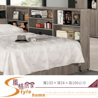 《風格居家Style》費納6.4尺收納櫃/床邊櫃 565-9-LP