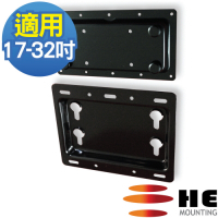 HE 液晶螢幕/電視固定式壁掛架 - H2010L (適用17-32吋LED/LCD)