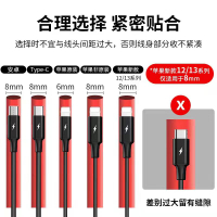 熱縮管絕緣套管軟熱縮套管電線保護套熱縮套充電線數據線修復萬用