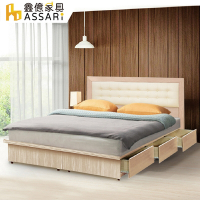 ASSARI-房間組二件(床箱+三抽屜床架)單大3.5尺