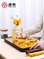 宮燈玻璃自動茶具煌山戈文懶人石磨泡茶壺家用透明泡茶器茶杯套裝