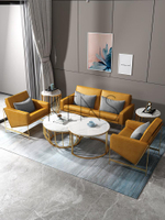 沙發 沙發椅 歐式家用成套沙發 設計師工作室輕奢辦公沙發接待室沙發茶幾組合