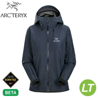 【ARC'TERYX 始祖鳥 女 Beta LT 防水外套(連帽)《黑寶石》】X000007239/GTX/防風夾克/衝鋒衣