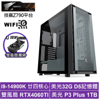 技嘉Z790平台[帝國巫師]i9-14900K/RTX 4060TI/32G/1TB_SSD