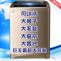 【可開發票】長虹50/40公斤全自動大容量洗衣機家用12/25KG賓館酒店商用專用