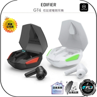 【飛翔商城】EDIFIER HECATE 電競系列 GT4 低延遲電競耳機◉公司貨◉藍牙通話◉真無線藍芽◉遊戲音樂雙模式