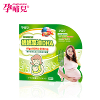 【孕哺兒】媽媽藻油DHA軟膠囊60粒