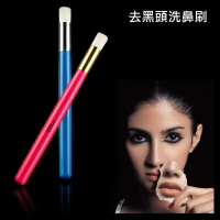 去黑頭洗鼻刷 去粉刺刷 洗臉刷 潔面刷 洗顏刷 極細超柔軟刷毛 毛孔清潔【DP206】 123便利屋