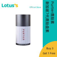 Purtier新加坡第六代7/七代小红丸干鹿胎盘素细胞胶囊Riway新西兰Purtier Singapore 6th Generation tuan hutan