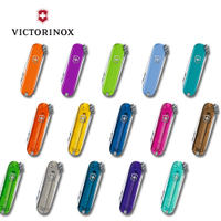VICTORINOX 瑞士維氏迷你7用瑞士刀 / 15色任選