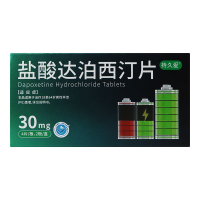 [ Lasting love ]  Dapoxetine Hydrochloride Tablets  30mg*4 Piece / Plate *2 Plate /   Genuine mens h