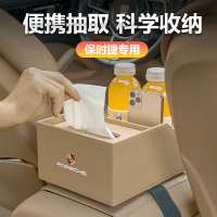 保時捷卡宴Macan專用車載扶手箱收納盒水杯架置物儲物箱抽紙巾盒