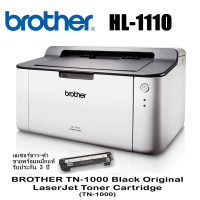 เครื่องปริ้น printer BROTHER HL-1110 Laser พร้อมหมึกแท้ คําแนะนําการขายที่ร้อนแรงในเดือนนี้