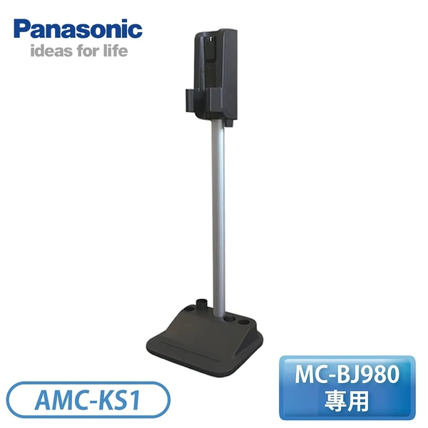 Panasonic AMC-KS1的價格推薦- 2023年10月| 比價比個夠BigGo