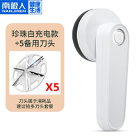剃毛器衣服毛球修剪器打毛機家用衣物刮吸去球器除毛起球除球神器「店長推薦」
