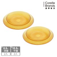 【CorelleBrands 康寧餐具】晶彩琥珀4件式餐盤組(D01)