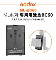 EC數位 Godox 神牛 ML-BC60 ML系列 電池盒 BC60 電池轉接座 ML30 ML60
