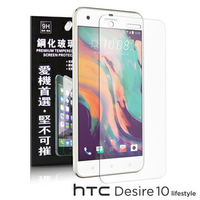 【愛瘋潮】99免運 現貨 螢幕保護貼   HTC Desire 10 lifestyle 超強防爆鋼化玻璃保護貼 9H (非滿版)【APP下單最高22%回饋】