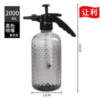 噴壺2L大容量加厚氣壓式澆花噴壺灑水壺澆水澆花噴壺噴霧器噴水壺 淺灰色 加厚2L噴壺
