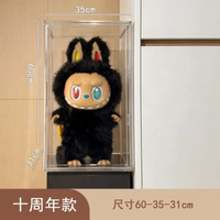 labubu公仔展示盒mokoko拉布布zimomo10周大夏日天使首領娃羅馬柱-10周年磁吸款 1個透明 均碼-款式1