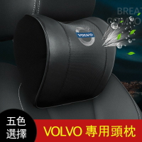 VOLVO 富豪 XC60 S60 V60 V40 XC90 S80 汽車頭枕車用記憶棉頸枕護腰靠墊