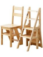 實木梯椅家用梯子椅子折疊兩用梯凳室內登高踏板樓梯多功能