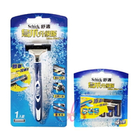 [$699免運] Schick舒適牌 烏爪升級版刮鬍刀(1刀把1刀片)/刮鬍刀片4入 二款供選☆艾莉莎ELS☆