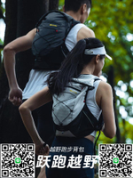 安美路越野跑背包戶外跑步雙肩包超輕登山徒步馬拉松騎行水袋背包-淘淘屋
