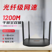 雙頻5g無線千兆路由器家用wifi信號放大器穿墻寬帶全網通通用室內