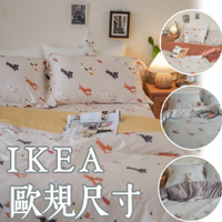 天絲(60支)床組 歐規雙人床包三件組150x200cm 多款可選 台灣製 棉床本舖